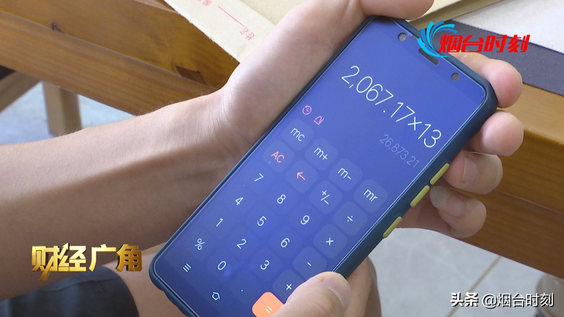 警惕低息贷新骗局,警惕低息贷款陷阱