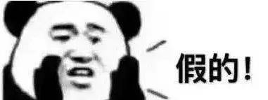 江苏警方打击水军窝点,打假清查最新消息