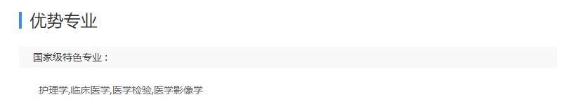 以后想出来当医生要报考什么专业,想考能做手术的医生要考什么专业