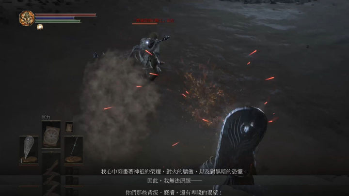 黑暗之魂3dlc环印城攻略,黑暗之魂3环印城怎么去