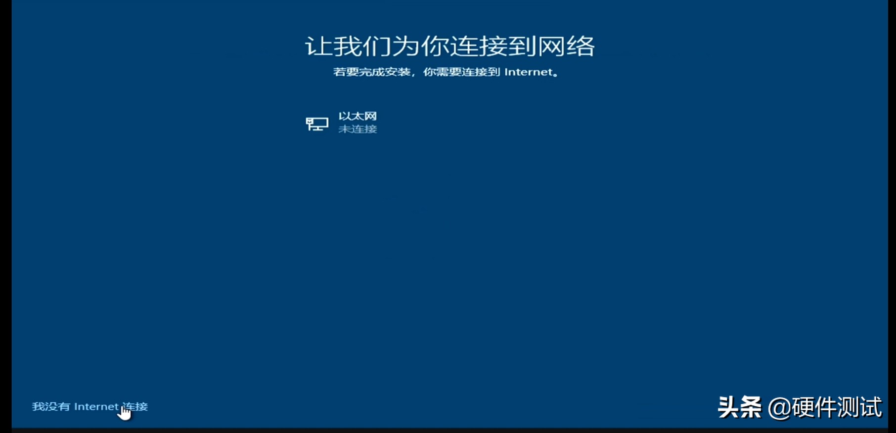 制作uefi启动的win10安装u盘,u盘安装win10怎么选择引导驱动器