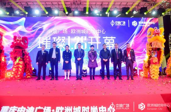 重庆新打卡点,重庆欧洲时尚城