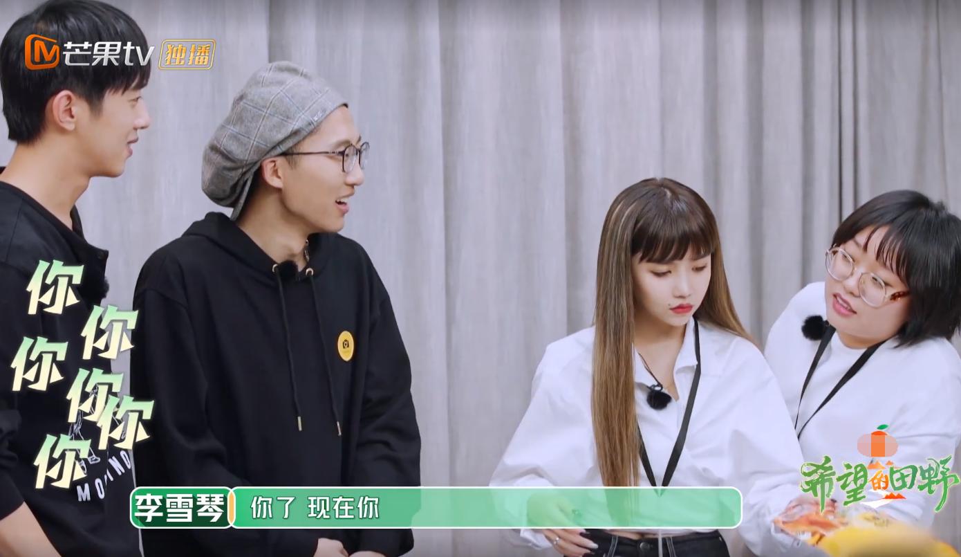 李雪琴说职场情商,工作中同事对你不满怎么办