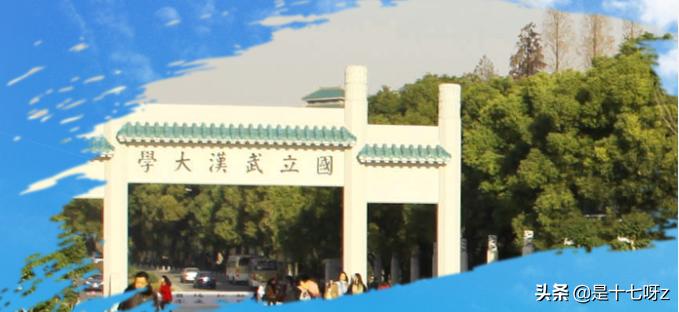 2019湖北武汉大学自考本科行政管理专业报名详细解析