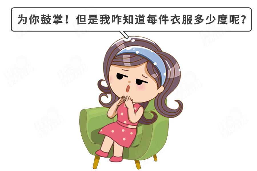 早晚温差大9-21度小孩怎么穿衣服,早晚温差大儿童穿衣