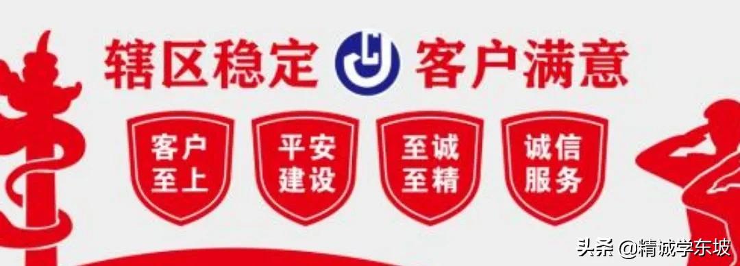 高速公路经营风险防范,国有企业经营风险及防范措施