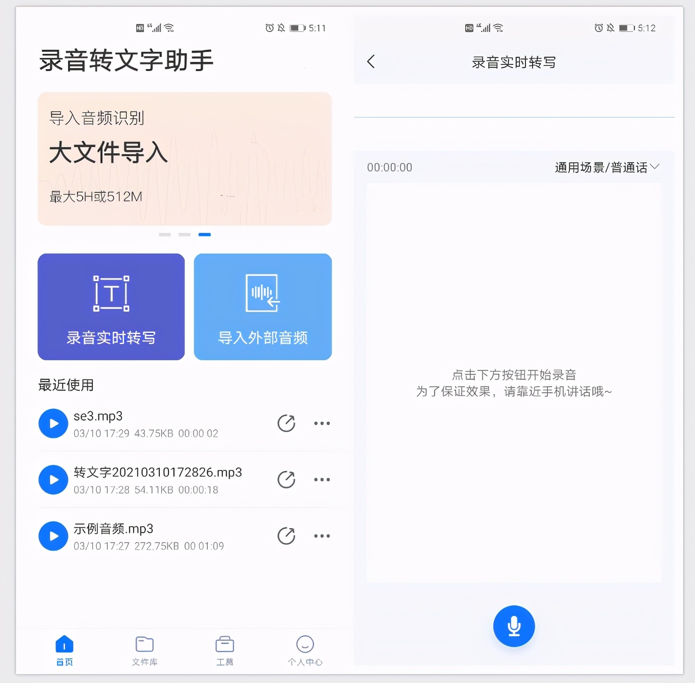 五款手机必装黑科技app,好用的黑科技手机app推荐
