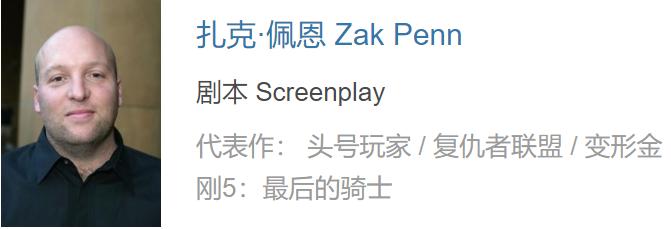 电影热烈票房破7亿彩蛋,票房狂飙6亿电影