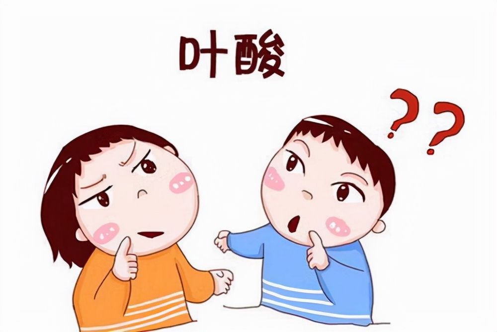 如何补充叶酸叶酸吃几个月,如何补充叶酸治疗萎缩性胃炎