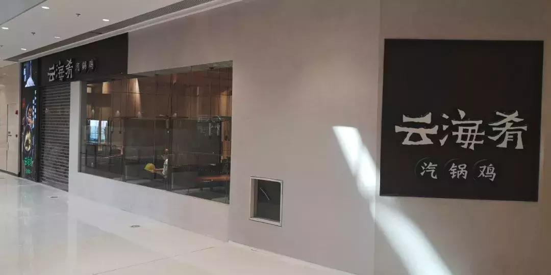 昆明恒隆广场详细攻略,昆明恒隆广场旅游攻略