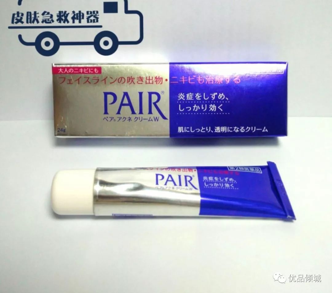 优品倾城|小仙女日本药妆店买什么?