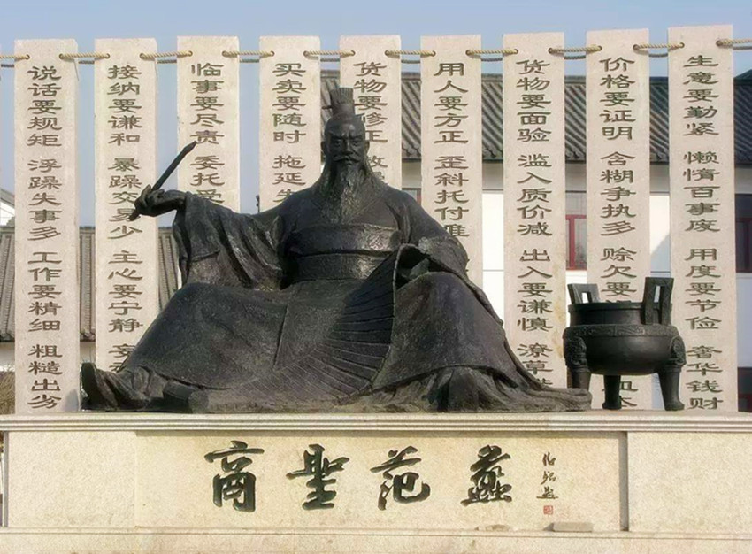 此人堪称商业奇才，走到哪都能成巨富，一旦挣到钱就散尽万贯家财