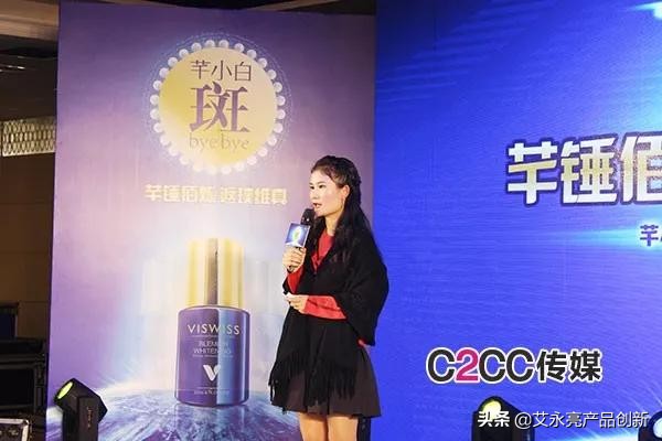 艾永亮最新发展,艾永亮超级产品值不值