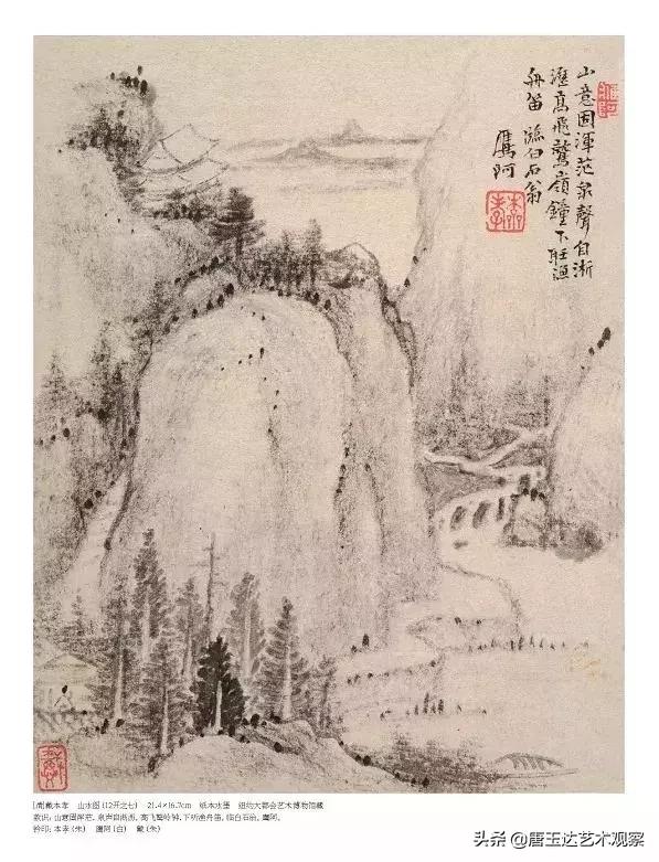 跨越百年混剪,跨越百年留白