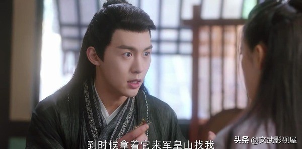 从前有座灵剑山王陆得知王舞受伤,从前有座灵剑山中的王陆与王舞