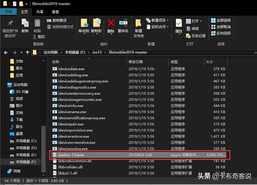 苹果系统最新版本ipados13.4.1,苹果ipados更新系统15.7.1