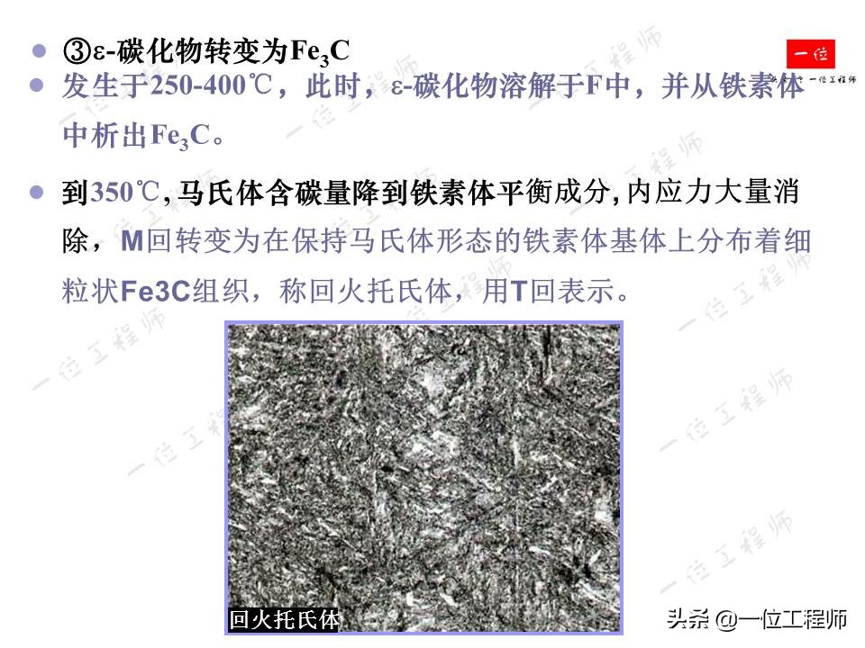 钢的热处理主要工艺参数,机械零件的热处理的作用