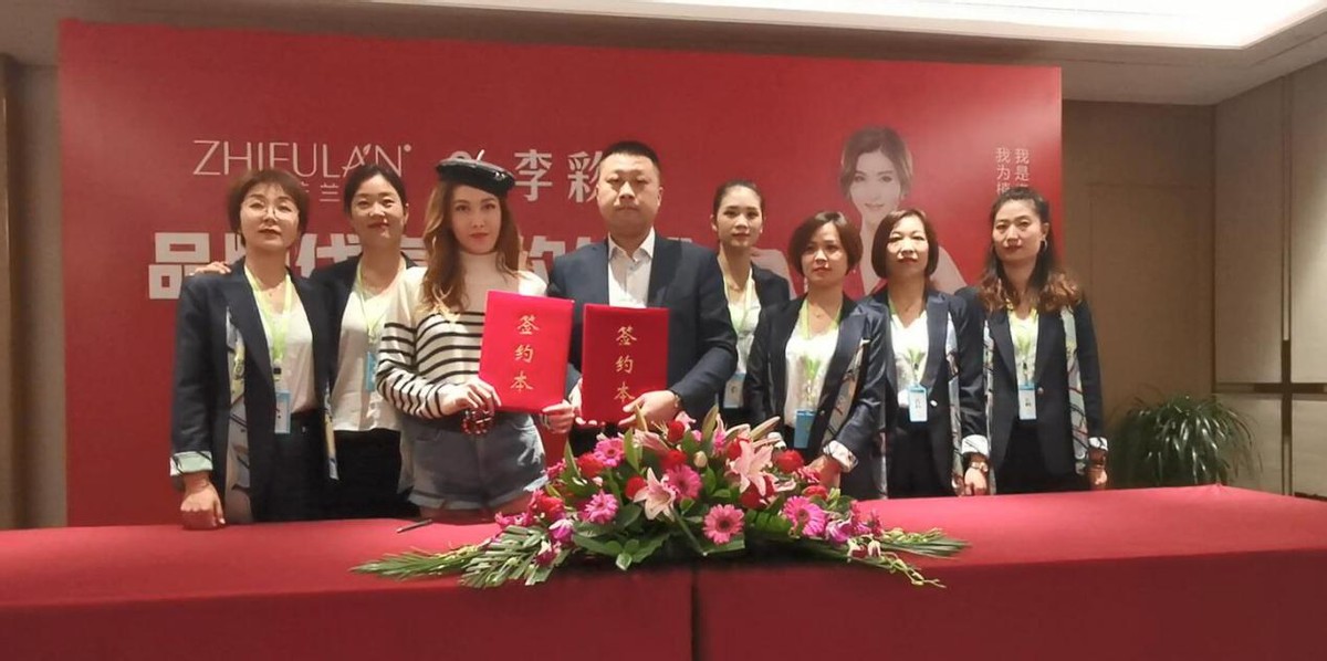 佳洁丽美化妆品加盟,佳洁丽美化妆品有限公司