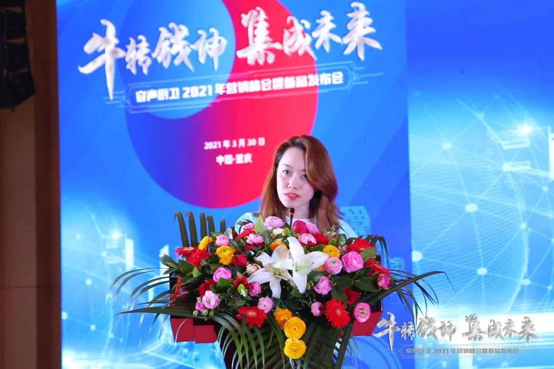 牛转钱坤·集成未来｜容声厨卫2021年营销峰会暨新品发布圆满落幕