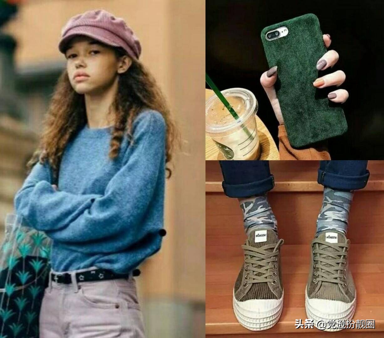 温暖的灯芯绒从挑选到穿搭,这一篇全告诉你,快来我的怀抱吧