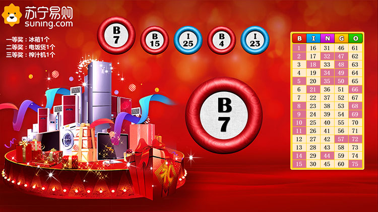 门店抽奖活动策划方案,电商抽奖活动策划