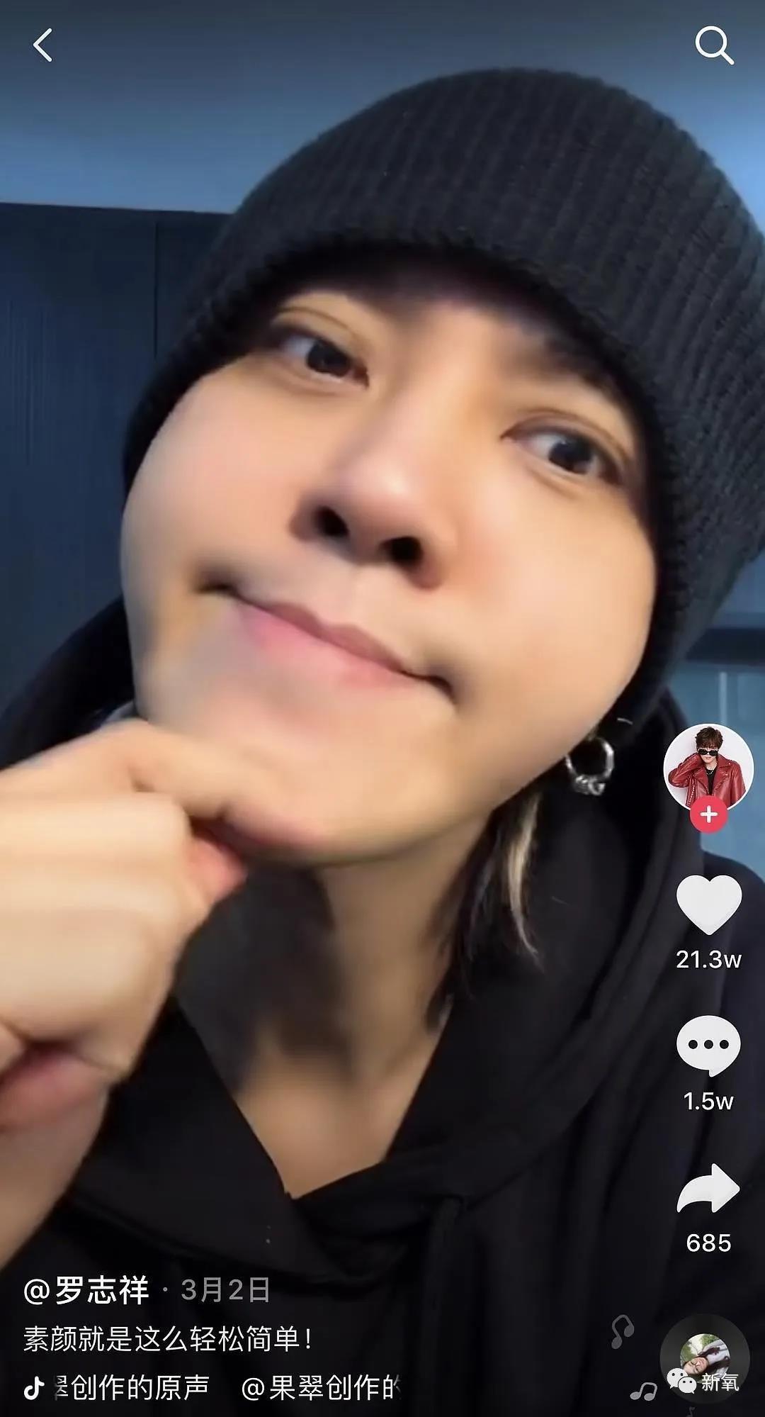 罗志祥花心情史,罗志祥滥情