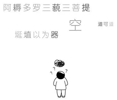 福德宫无主星女命,命无主星的人好不好