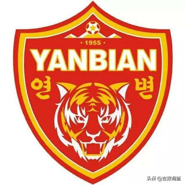 延边富德欠税解散退出中甲！64年历史就此戛然而止......