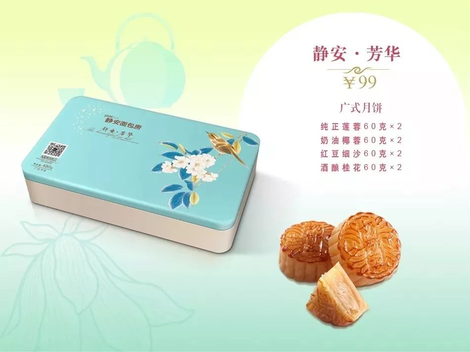 徐汇各式“食”在月饼礼盒，让你家的团圆更甜美~