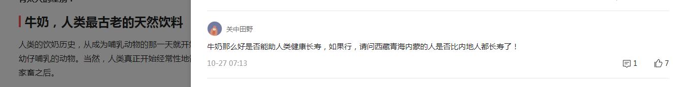 闈掑北缁挎按鎵嶆槸鍋ュ悍闀垮鏍规湰淇濊瘉,闈掑北缁挎按涓嶅骞冲钩瀹夊畨