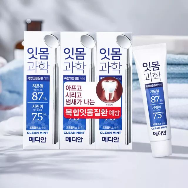 想要牙齿白用什么牙膏,洁白牙齿最有效的牙膏排行榜