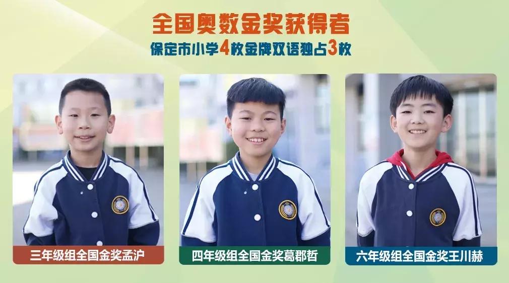 保定东方双语学校如何进,学习不好能上保定东方双语学校吗