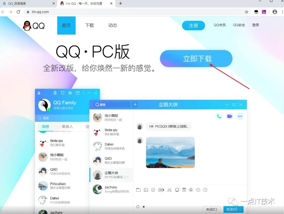 如何在网上下正版软件,如何下正版软件