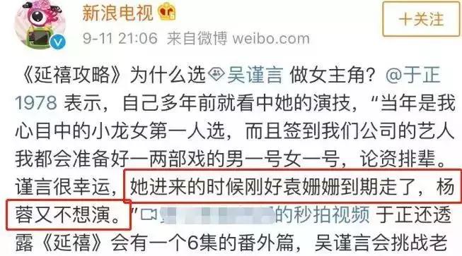 别傻了,你以为她们是真的惨么?