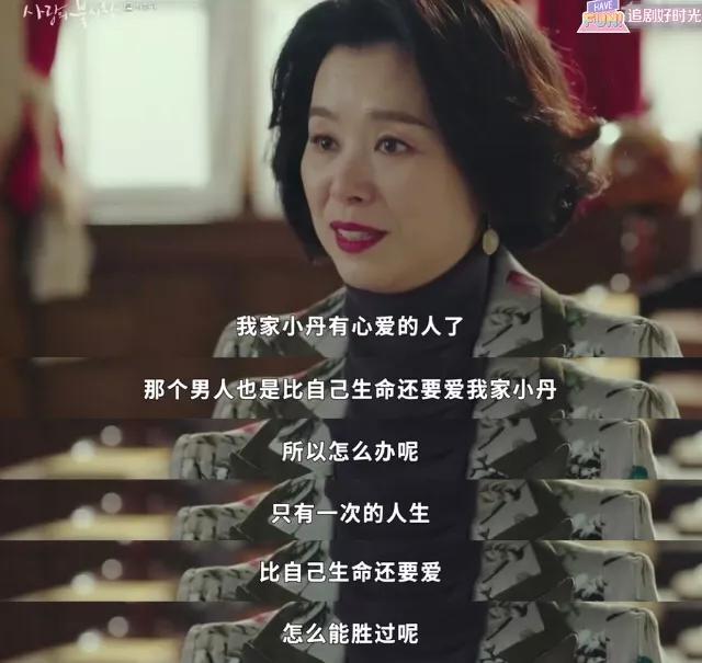 玄彬爱的迫降超好的一部剧,玄彬孙艺珍主演的电视剧爱的迫降