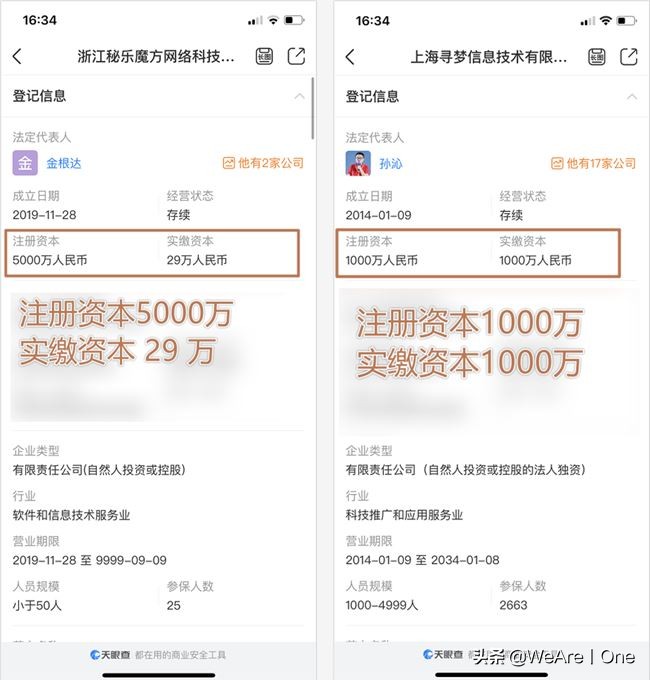 传销App霸占榜首14天,刷视频就能“月入百万”?