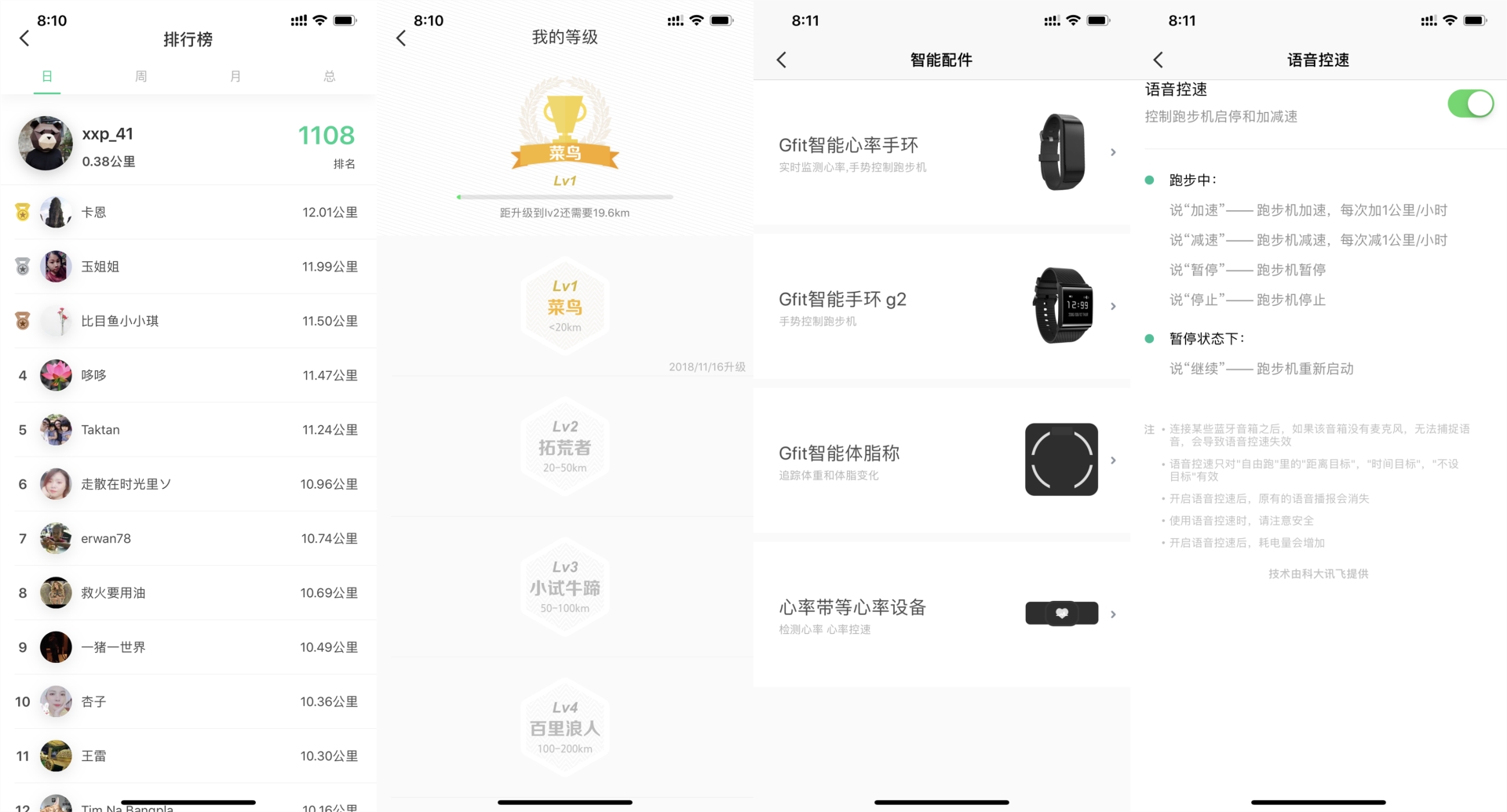 赤兔跑步机折叠,赤兔跑步机和米家跑步机