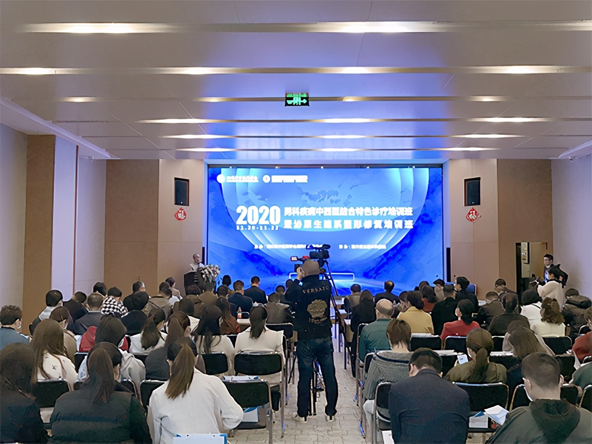 男科中西医结合特色治疗培训班,中西医结合医学培训班