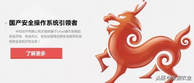 11系列出厂系统版本,市面上常见的pc操作系统