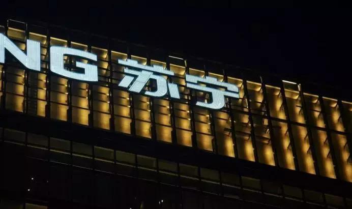 马云与刘强东对决,马云刘强东辩论视频乌镇大会