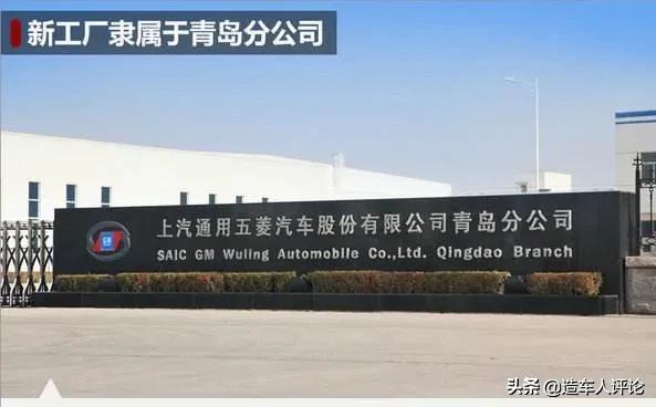 上汽通用五菱2019年生产数量,上汽通用五菱年产值是多少