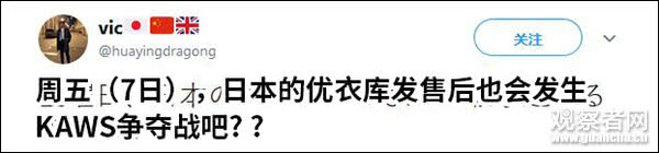 丢脸！这帮国人又到日本开启了疯抢模式