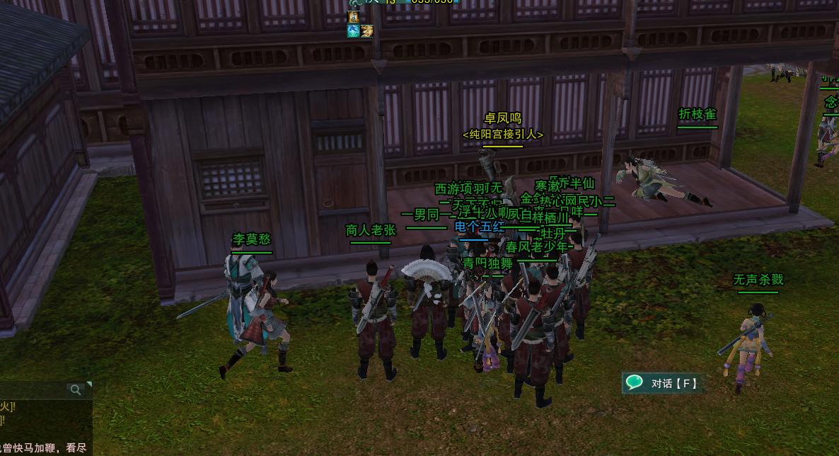 剑网三怀旧服按键,剑网三怀旧服后台按键