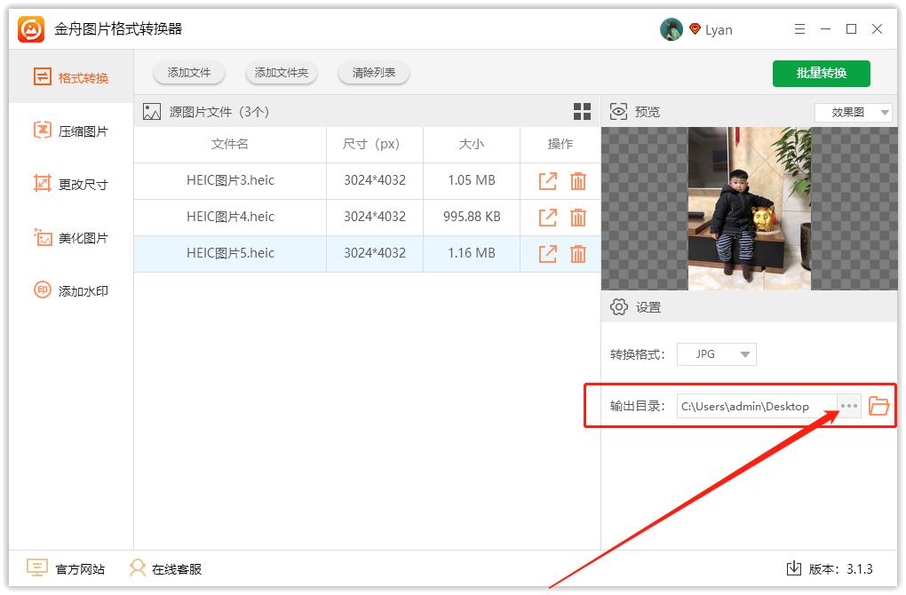 heic格式图片电脑不能看,为什么图片是heic格式