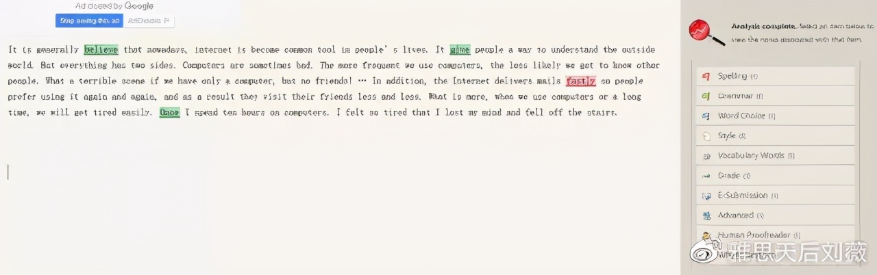 高效英语语法学习辅助工具,检查英语语法纠错的软件