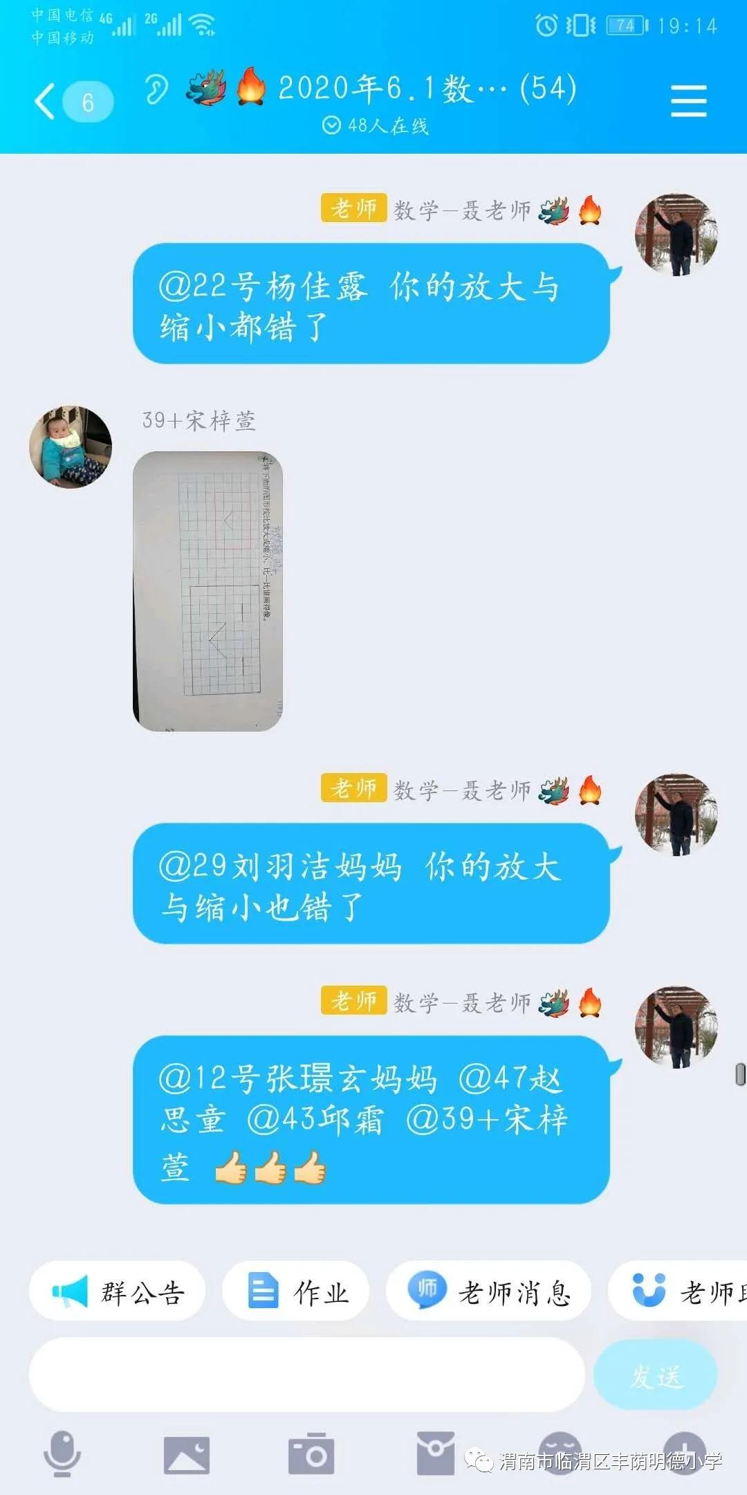 明德小学疫情防控工作,明德小学抗疫