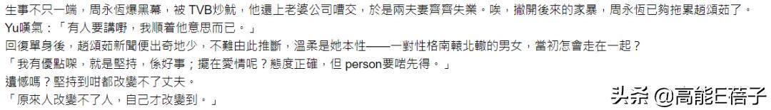 渣男的最高境界歌曲,渣男的最高境界小说