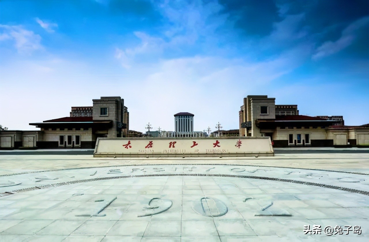 太原理工大学在山西排名第几,太原理工第五轮学科排名