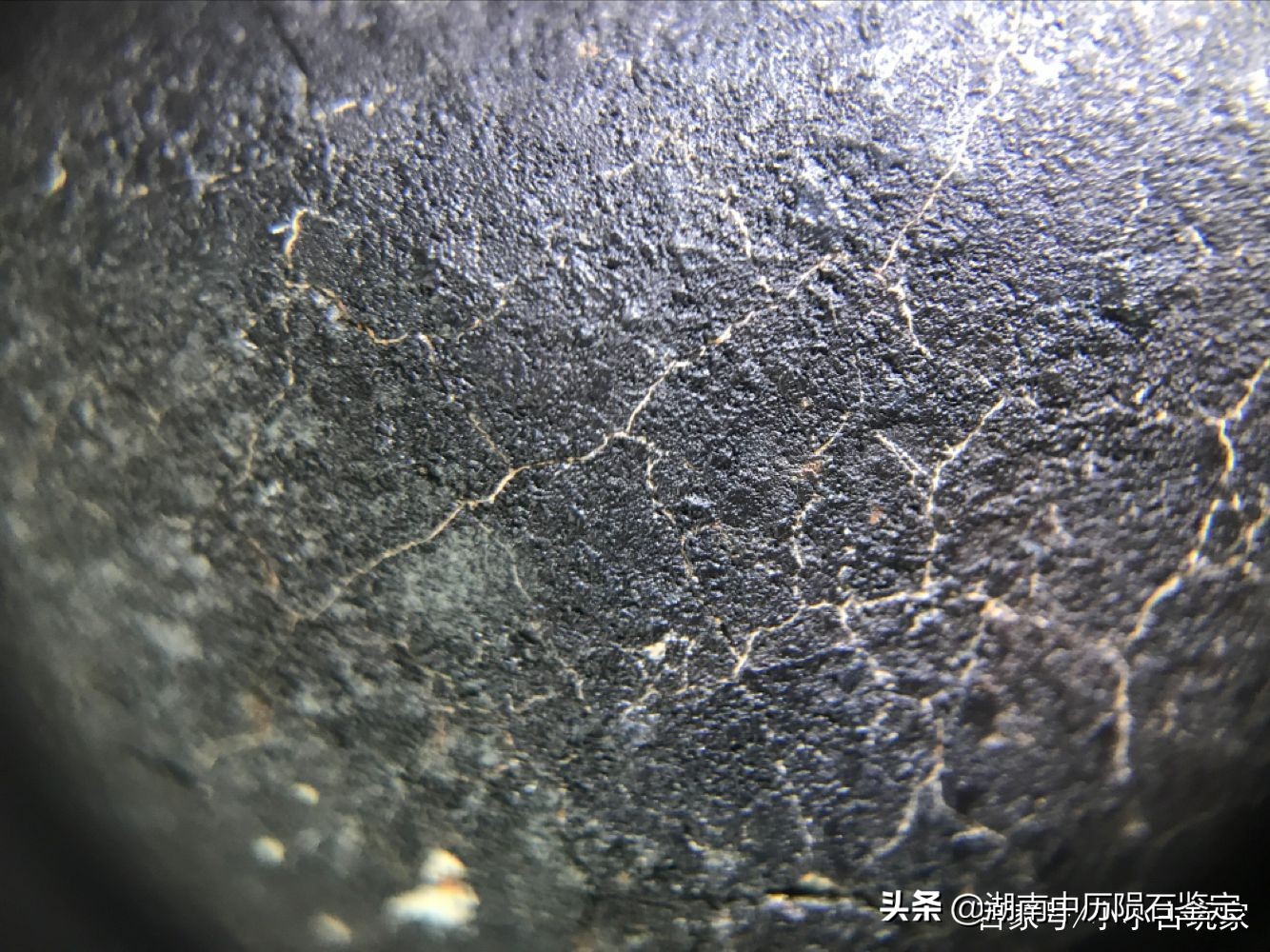 收藏陨石的真实感受,收藏陨石怎么变成正规的