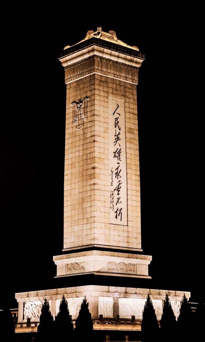 看了这个当代*安门天**和*安门天**广场介绍,去拍照都拍得底气十足了